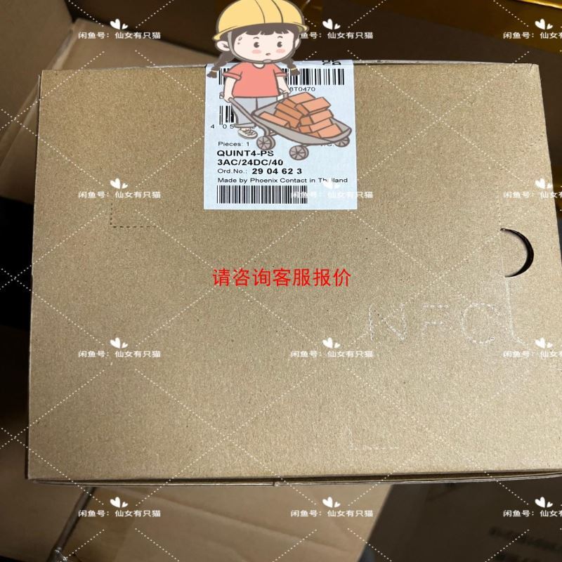 直流断路器IC65N-DC 2P C63A A9N22