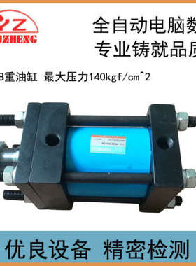 HOB￠100X350油 400 450 500压力机申缩油缸YOUZHENG