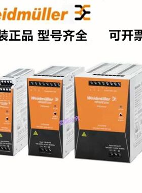 德国原装皮尔兹继电器 PNOZ/4 24VDC 3S/1S1O 订货号474995现