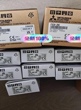 FX3U-2HC 全新原装 假一罚十