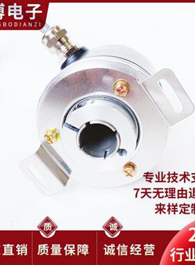 8502003201024S090空心轴电机旋转编码器