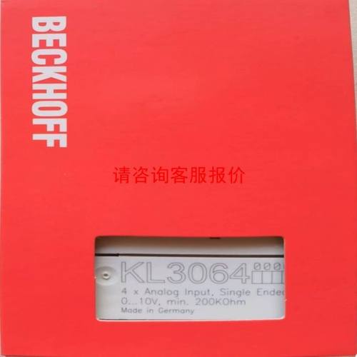 中间继电器RXM2LB2BD+底座RXZE1M2C