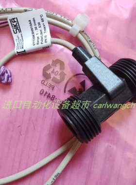 sika VY1030K5HNX0A4c11流量开关VKS10M0P17PI21 VHS25M01171I51