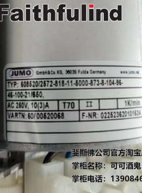 Jumo 00520068 久茂全新温度传感器 608520/2572-818-11-5000-873