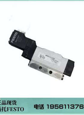 费斯托 FESTO 电磁阀  MEBH-3/2-1/8-B  172998  现货