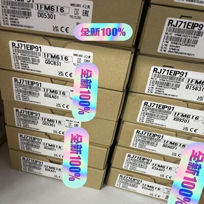 RJ71EIP91 全新原装 假一罚十