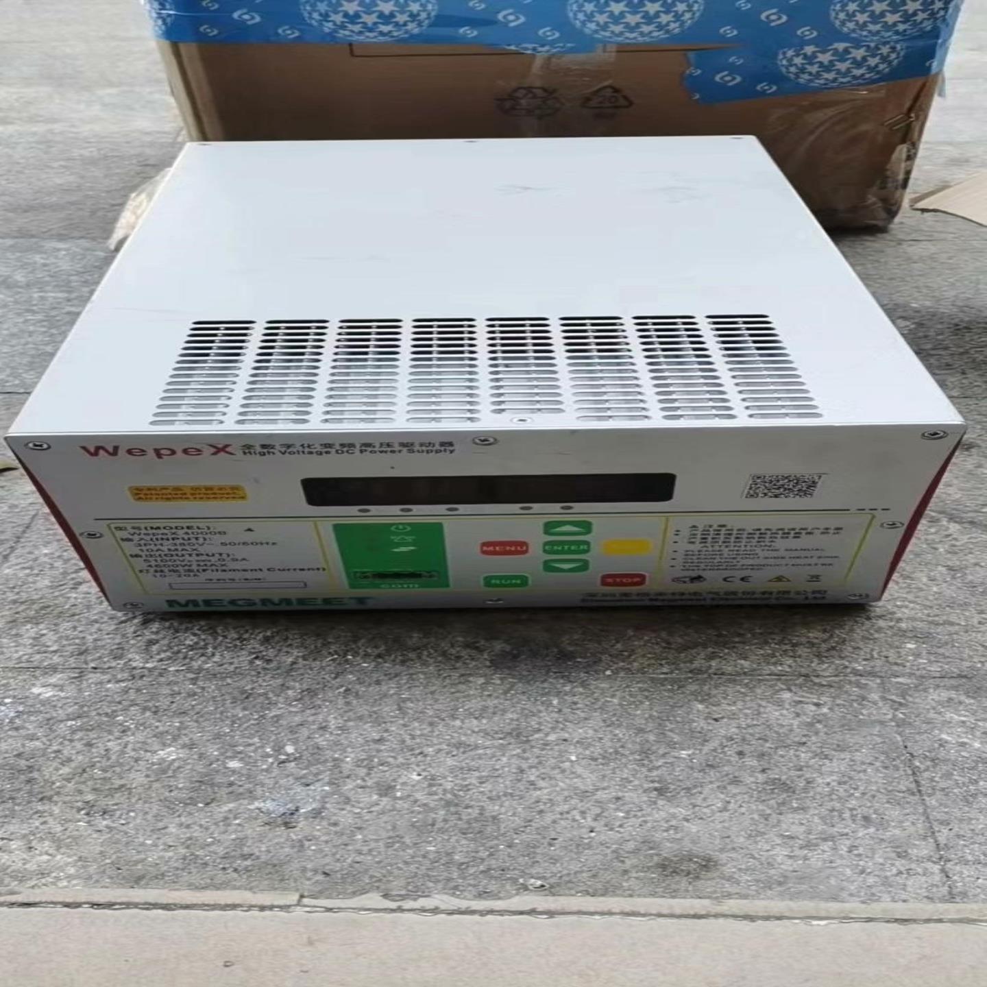 麦格米特MEGMEET WEPEX 4000B全数字化变频高