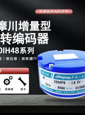 多摩川编码器TS5214N8566 N8590 N8564 N8599 N8561 N8579 N8578