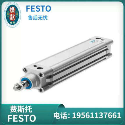 费斯托 FESTO 标准气缸 DNC-32-320-PPV  163328 现货