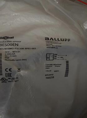 BALLUFF全新原装德国巴鲁夫BES00EN传感器BES