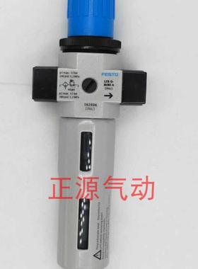 费斯托FESTO减压阀LFR-12-34-1-D-O-MAXI 162690 162692 162693