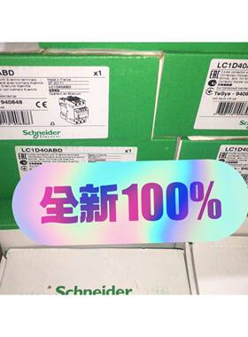 LC1D40ABD直流24v接触器
