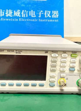 Keysight 53210A频率计，350MHz射频计数器