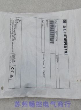 霍尼韦尔LSYJB3K-7M LSYJB3K-7A LSYJB3K-7N LSYJB3K