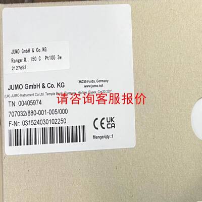 TSC卓越信通Carat 1008FC-20以太网交换机，全