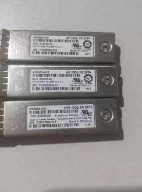 原装HP 10Gb SR SFP+ 455885-001 455883-B21 10G 万兆多模模块