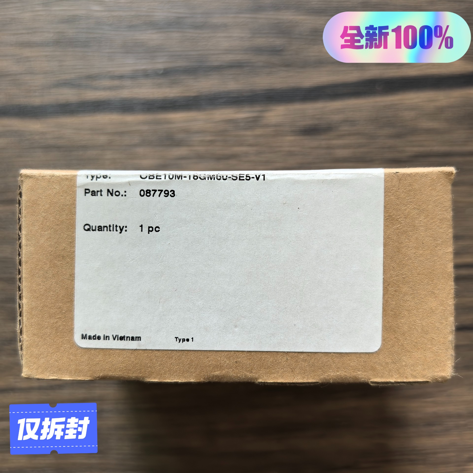 倍加福 OBE10M-18GM60-SE5-V