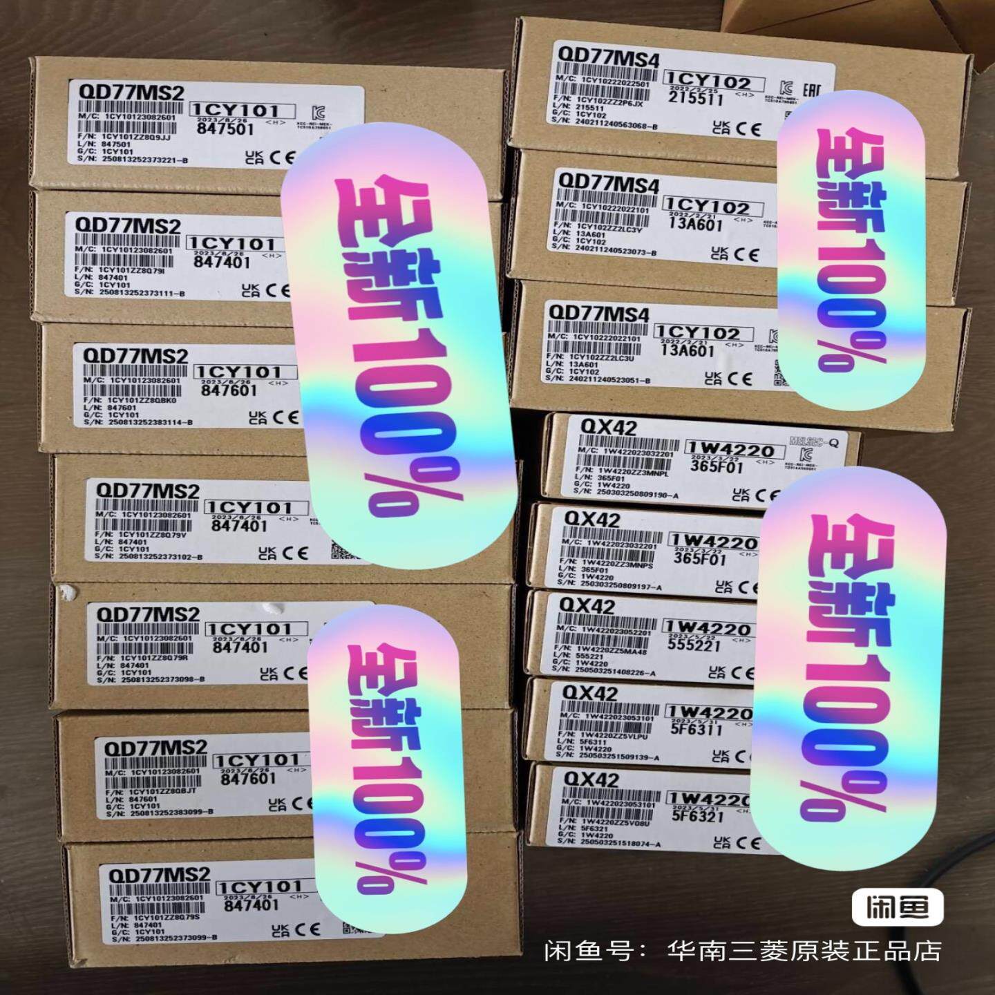 NZ2GN2B1-32T 全新原装 假一罚十