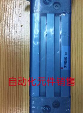 标准气缸CP95SB50CP95SDB50-100-200-400-500-600-800