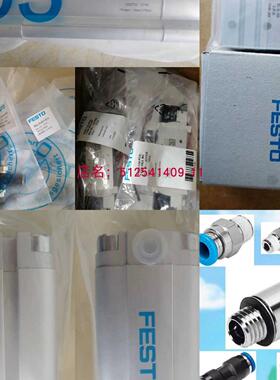 FESTO 气缸 DNCB-40-100-PPV-A 现货 532741 特价出售