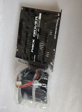 PACK DRIVER AK-BX561 NIK7 驱动器