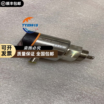 IFM易福门LR7000压力传感器