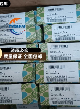 菲尼克斯 UCT-TMF 4?-?用于端子的标记条 08