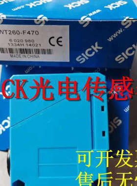 全新施克光电开关传感器WTB27-3P1161 WL12L-2B530S05
