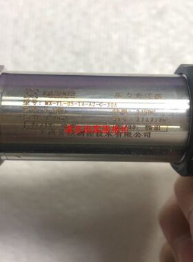 光学读取器MV540