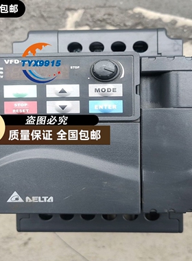 台达变频器VFD015E21A，1.5KW功率，220V输入
