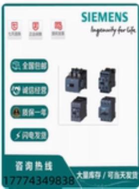 低压断路器3RV2011-0HA103RV2011-0JA103RV2011-0KA10现货
