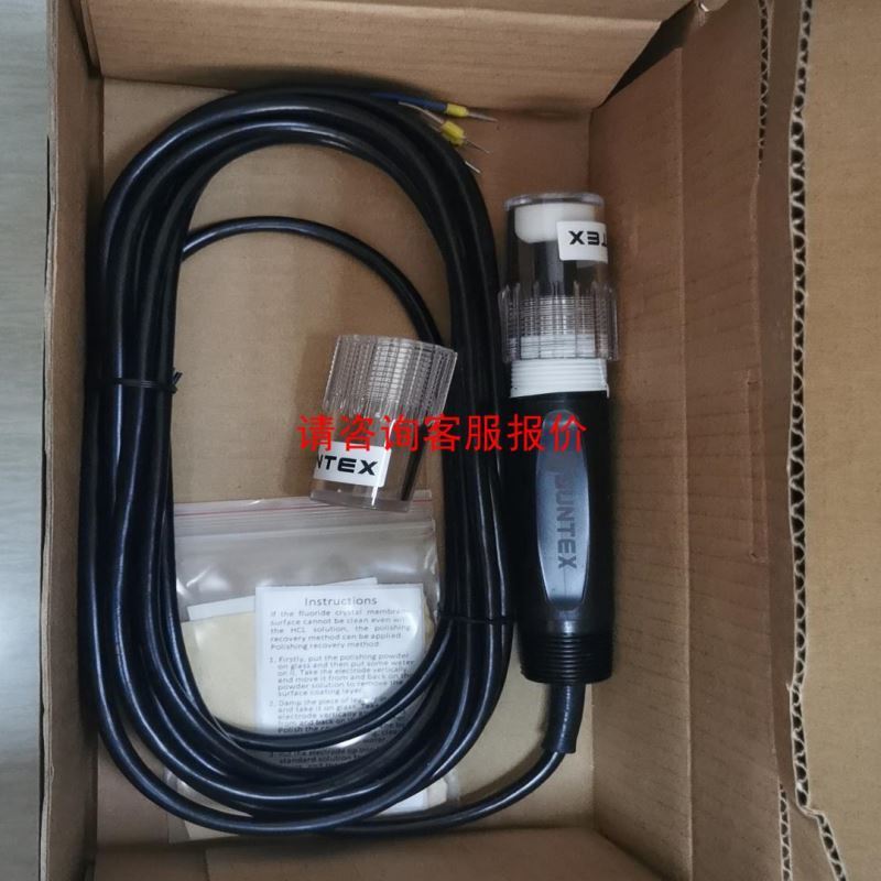 远程终端SRT2-VOD16ML