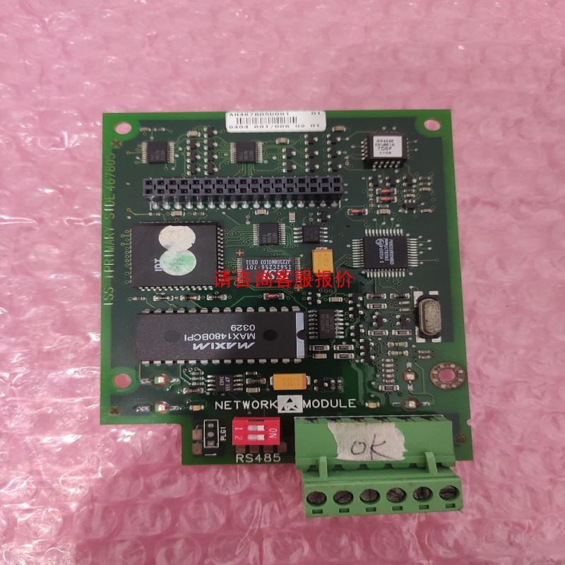 HF92F-024D-2C11S宏发功率继电器两组转换8脚