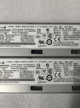 IBM X3650m2/M3服务器电源 大功率 675W 12V 55A 电源 静音