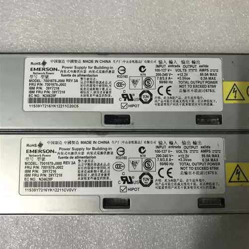 IBM X3650m2/M3服务器电源 大功率 675W 12V 55A 电源 静音