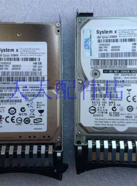 全新IBM 42D0632 42D0633 0636 146GB 10K 6G SAS X3650 M4 硬盘