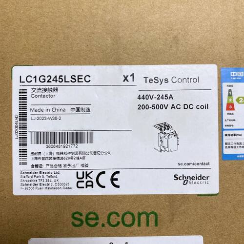 易福门全新未拆封 易福门IGT205 IGR203 IY