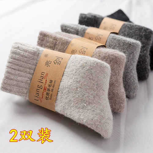 零下40东北黑龙江雪乡羊毛袜