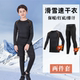 滑雪速干衣男女紧身训练服冬季 打底保暖内衣足球篮球男童 运动套装