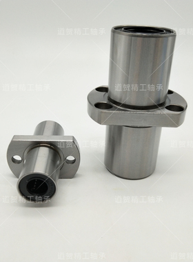 MYT美亚特LMHM6 LMYMHM8 10 12 16 20 25 30 40L中间法兰直线轴承