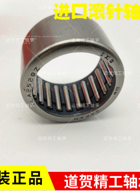 日本IKO进口TLA2212 2216 2220 2512 2516 2520 2526Z UU滚针轴承