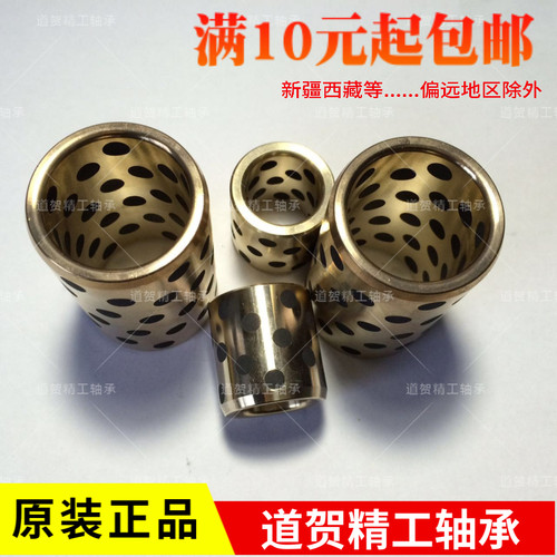 JDB铜套内径10mm自润滑轴承101408 101410 101412 101415 101420
