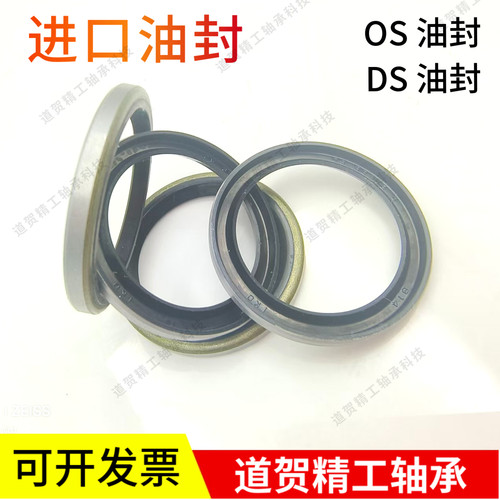 油封密封件进口油封