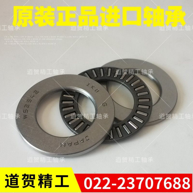 全新IKO推力滚针轴承轴承钢