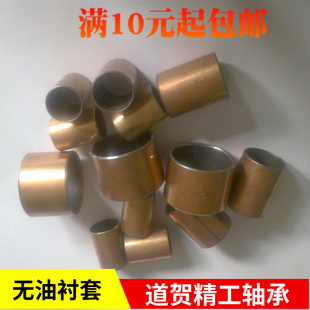 SF-1复合铜套DU镀锡镀铜干式无油轴承轴套耐磨衬套微小轴套直筒式