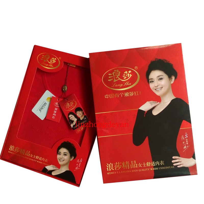 正品浪莎内衣内裤秋衣秋裤春秋冬精品女士舒适木代尔提花内衣