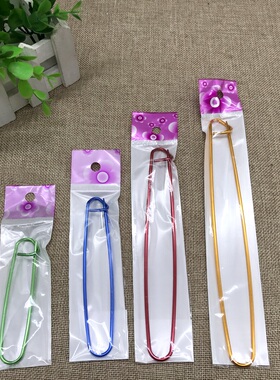 彩色编织防脱毛衣针防脱针