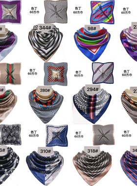 百搭丝巾60*60方巾商务职业装百变仿真丝通勤领巾围巾时尚2条包邮