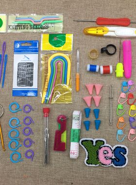 DIY手工毛线编织工具彩色记号扣别针大眼针编织配件辅料防脱针