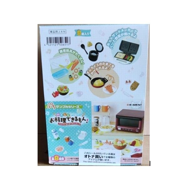 rement食玩 re-ment 原创盲盒 初次烹饪 家庭美食 料理 厨房 烹调